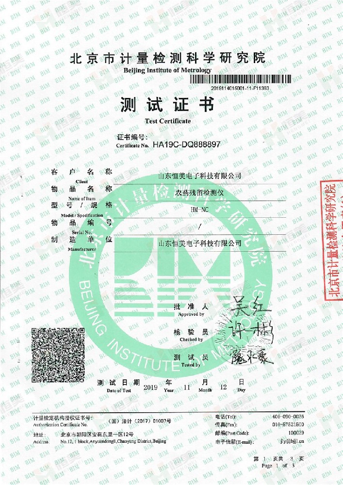 �rˎ�����z�y�x�z�y�C��