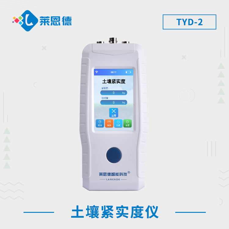 土壤緊實度儀TYD-2.jpg