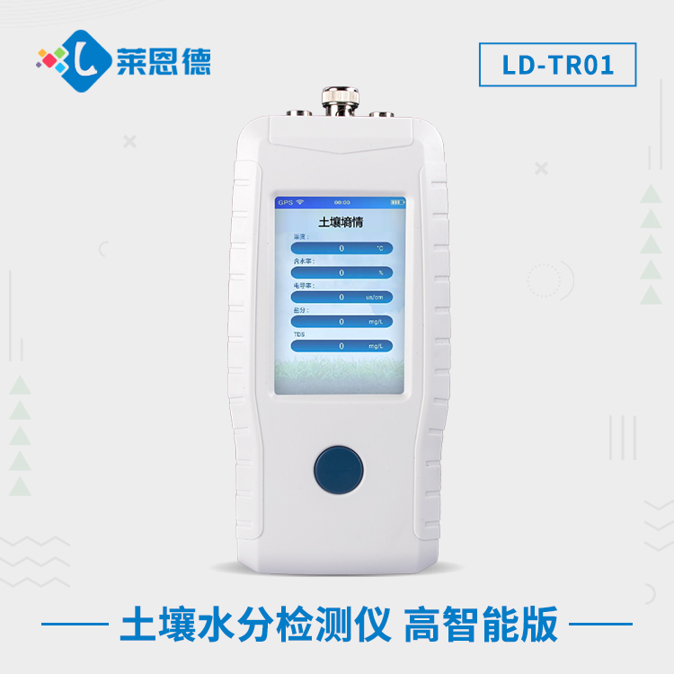 ����ˮ�֙z�y�x-�����ܰ�LD-TR01.jpg